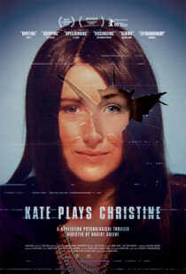 دانلود فیلم Kate Plays Christine 2016389701-2025667209
