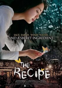دانلود فیلم کره‌ای The Recipe 2010390520-1347758197