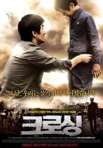 دانلود فیلم کره‌ای Crossing 2008390489-166486229