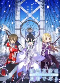 دانلود انیمه Yuuki Yuuna wa yuusha de aru: Washio Sumi no shou dai-1-shou ‘Tomodachi’ 2017390557-873527858