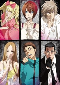 دانلود انیمه Dorei-ku The Animation391821-1909917521