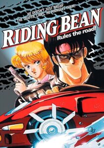 دانلود انیمه Riding Bean 1989389233-624554304