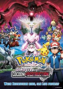 دانلود انیمه Pokémon the Movie: Diancie and the Cocoon of Destruction 2014388731-737565335