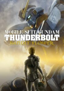 دانلود انیمه Mobile Suit Gundam Thunderbolt: Bandit Flower 2017390551-600417622