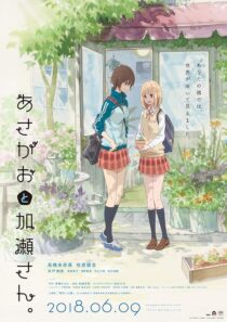 دانلود انیمه Kase-san and Morning Glories 2018390310-343379352