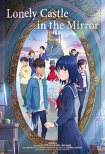 دانلود انیمه Lonely Castle in the Mirror 2022388952-466249169