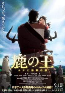 دانلود انیمه The Deer King 2021389049-1265964746