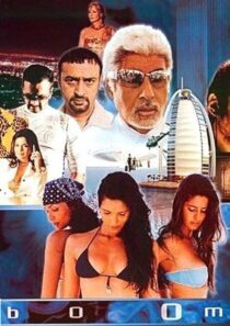 دانلود فیلم هندی Boom 2003389445-1335858148
