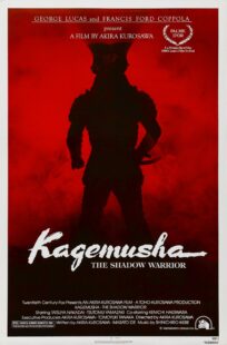 دانلود فیلم Kagemusha: The Shadow Warrior 1980392989-272501762