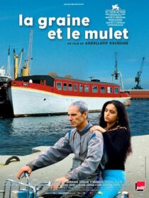 دانلود فیلم The Secret of the Grain 2007389608-574446183
