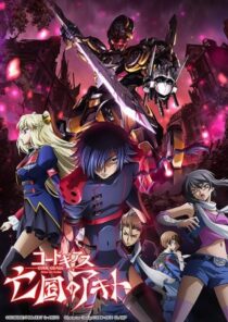 دانلود انیمه Code Geass: Akito the Exiled 2 – The Torn-Up Wyvern 2013390334-721505534