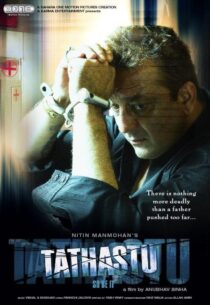 دانلود فیلم هندی Tathastu 2006390604-884781563