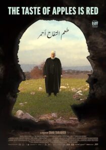دانلود فیلم The Taste of Apples Is Red 2022392121-492827543