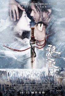 دانلود فیلم Lang zai ji 2009392483-346802957