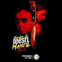 دانلود فیلم هندی Murder at Teesri Manzil 302 2021391057-678438067