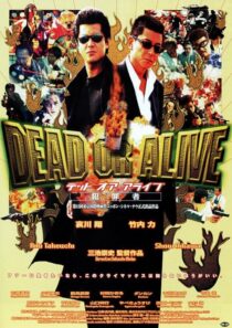 دانلود فیلم Dead or Alive 1999389657-739450814
