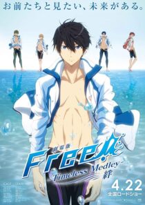 دانلود انیمه Free! Timeless Medley: The Bond 2017389832-1841186426