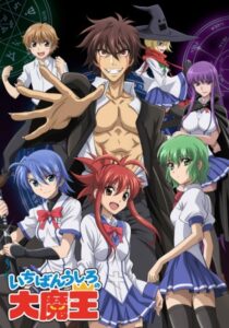 دانلود انیمه Demon King Daimao389330-1963401501