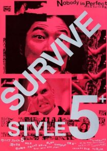 دانلود فیلم Survive Style 5+ 2004394011-121618830