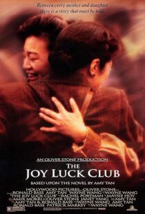 دانلود فیلم The Joy Luck Club 1993396089-2071930207