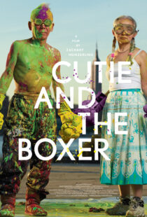دانلود فیلم Cutie and the Boxer 2013395863-1364634983