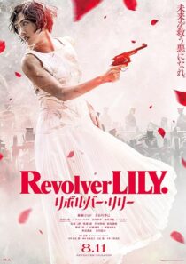 دانلود فیلم Revolver Lily 2023396003-1299307360