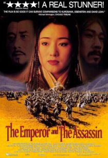 دانلود فیلم The Emperor and the Assassin 1998395280-575896154