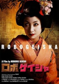 دانلود فیلم RoboGeisha 2009395118-2006140831