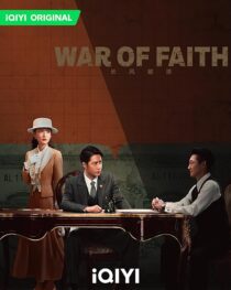 دانلود سریال War of Faith395987-1082446125