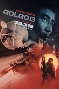دانلود فیلم Golgo 13 1973395956-1820847281