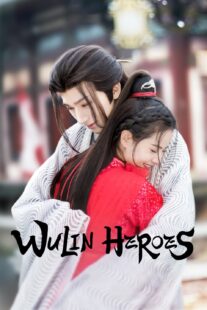 دانلود سریال Wu Lin Heroes400000-1093584756