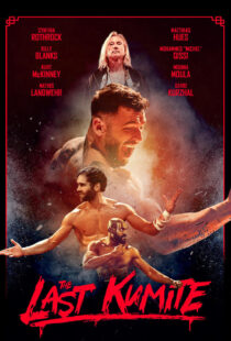 دانلود فیلم The Last Kumite 2024399568-237278041