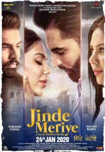 دانلود فیلم هندی Jinde Meriye 2020397769-1602769704