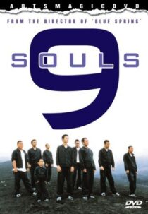دانلود فیلم 9 Souls 2003397883-1606385293