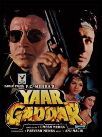 دانلود فیلم هندی Yaar Gaddar 1994398260-865829654