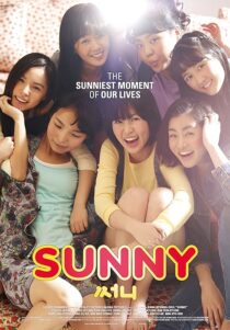 دانلود فیلم کره‌ای Sunny 2011397496-1933816365