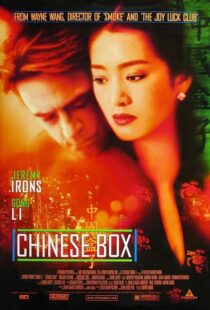 دانلود فیلم Chinese Box 1997396742-418990289