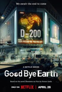دانلود سریال کره‌ای Goodbye Earth396602-561170088