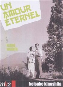 دانلود فیلم Immortal Love 1961398768-656976823