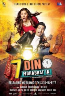 دانلود فیلم Love in 7 Days 2018399258-301584071