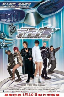 دانلود فیلم Silver Hawk 2004397747-2031251441