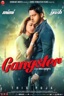 دانلود فیلم هندی Gangster 2016398643-1631675256