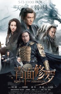 دانلود فیلم Song of the Assassins 2022398018-1640229276
