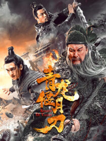 دانلود فیلم Knights of Valour 2021397346-722580540