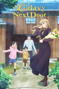 دانلود انیمه A Galaxy Next Door398334-899828888