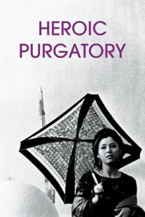 دانلود فیلم Heroic Purgatory 1970399134-1339424564
