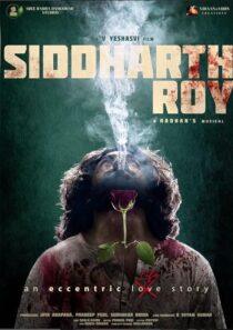 دانلود فیلم هندی Siddharth Roy 2024398086-1371783941