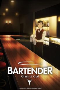 دانلود انیمه Bartender: Glass of God396639-922244982