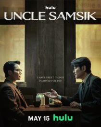 دانلود سریال کره‌ای Uncle Samsik399701-1151041601