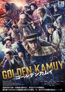 دانلود فیلم Golden Kamuy 2024399467-1858782261